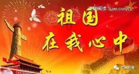 日本拆除一朝鲜半岛被强征劳工纪念碑