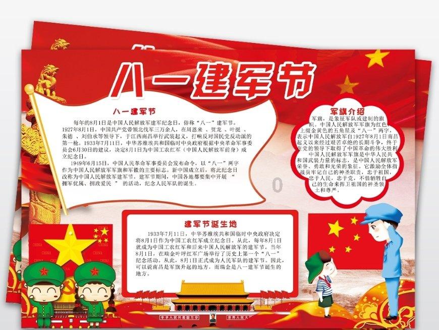 苹果菠萝笔3